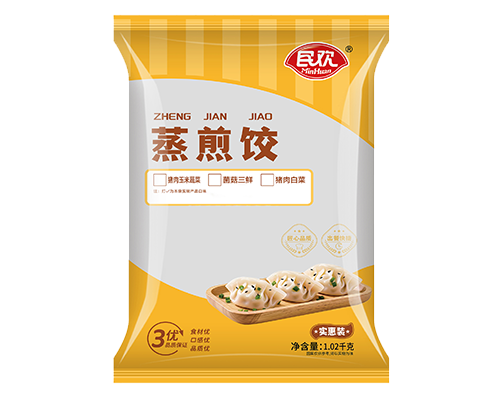 蒸煎餃 豬肉三鮮